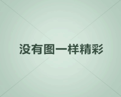 解释Facebook留言中的号码规则和使用方法